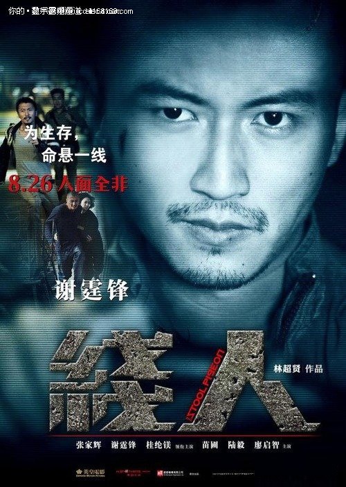 圣约翰河州立学院文凭毕业证样本照片